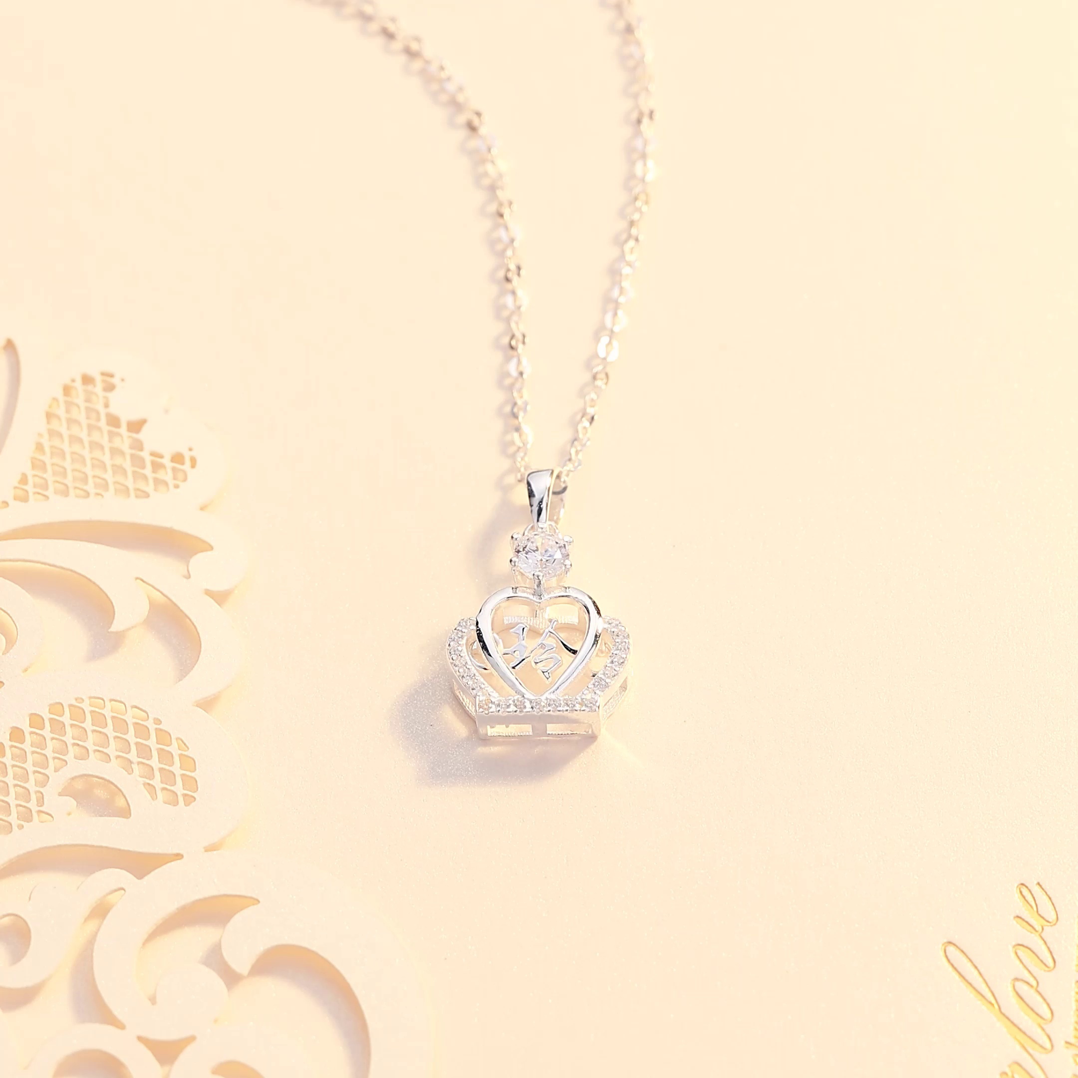 訂製款｜女王之冠 為愛定制S999項錬 定制愛人的名字 讓愛靠近她的心房-FANYIACC