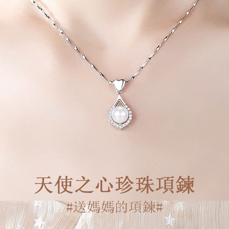 珍珠項錬純銀鎖骨錬 -FANYIACC