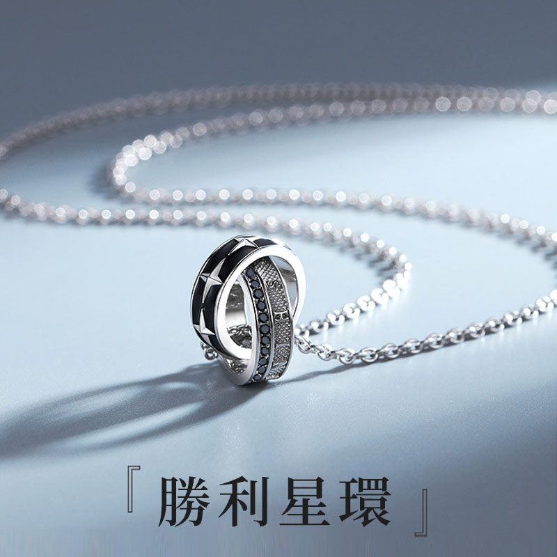 勝利星環情侶項錬•送禮首選-FANYIACC