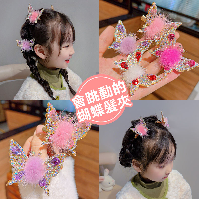一閃一閃惹人愛 跳動蝴蝶髮飾-FANYIACC