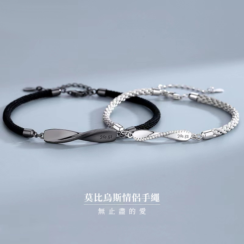 訂製款|925純銀設計感情侶手繩•情侶禮物-FANYIACC