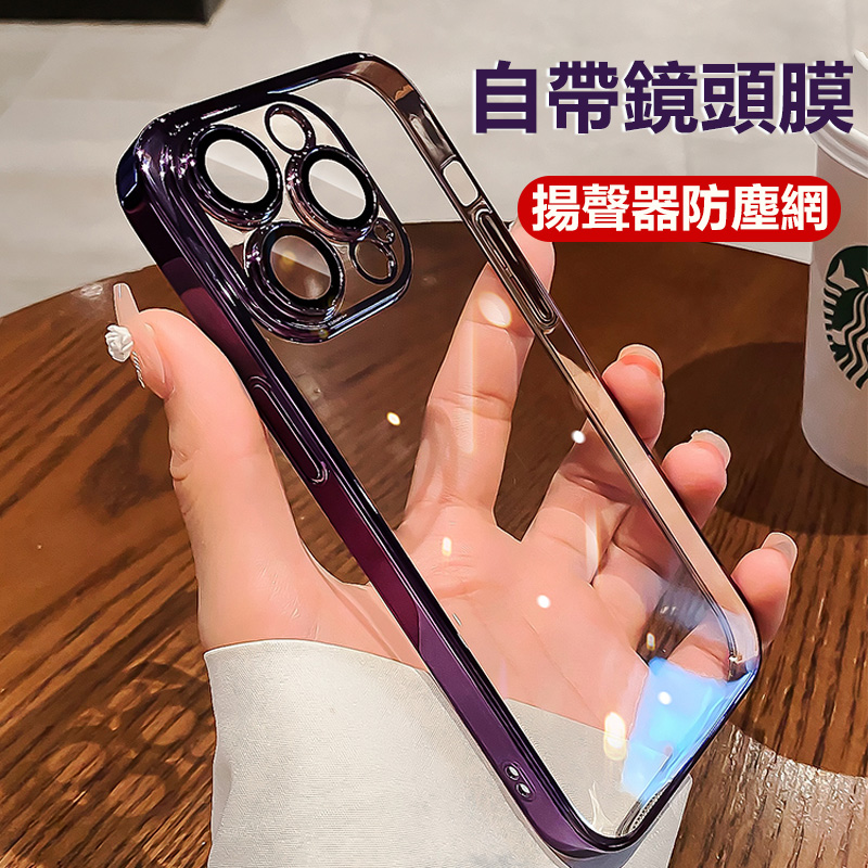 簡約高級感iPhone手機保護殼-FANYIACC