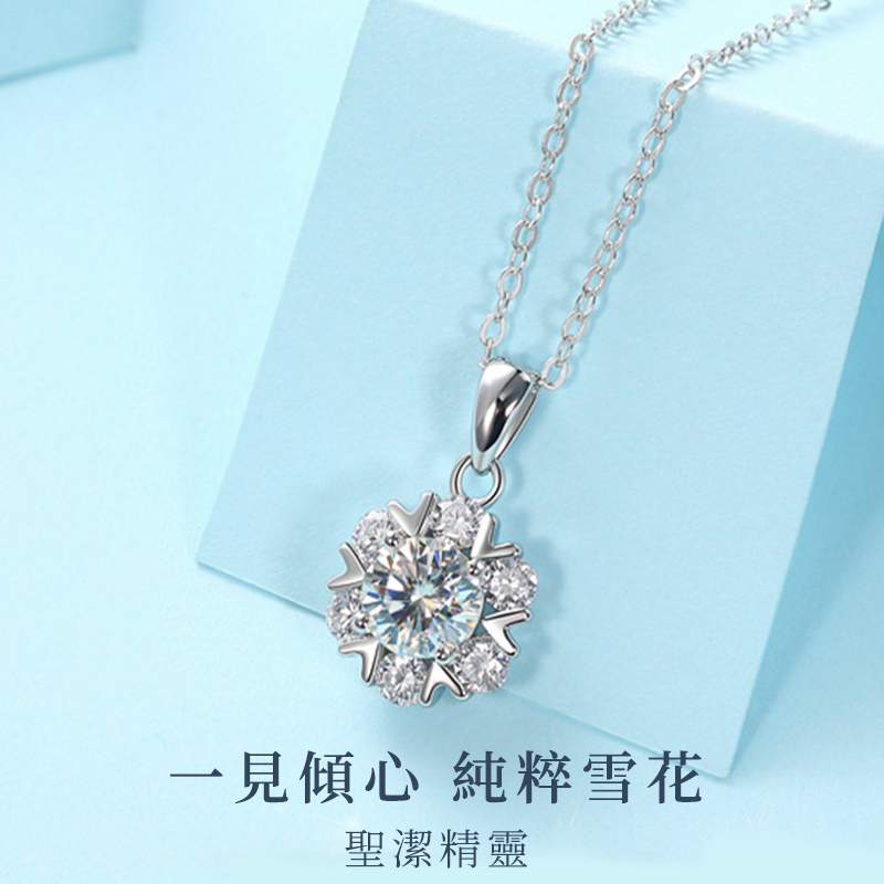 聖潔精靈 |莫桑鑽項錬