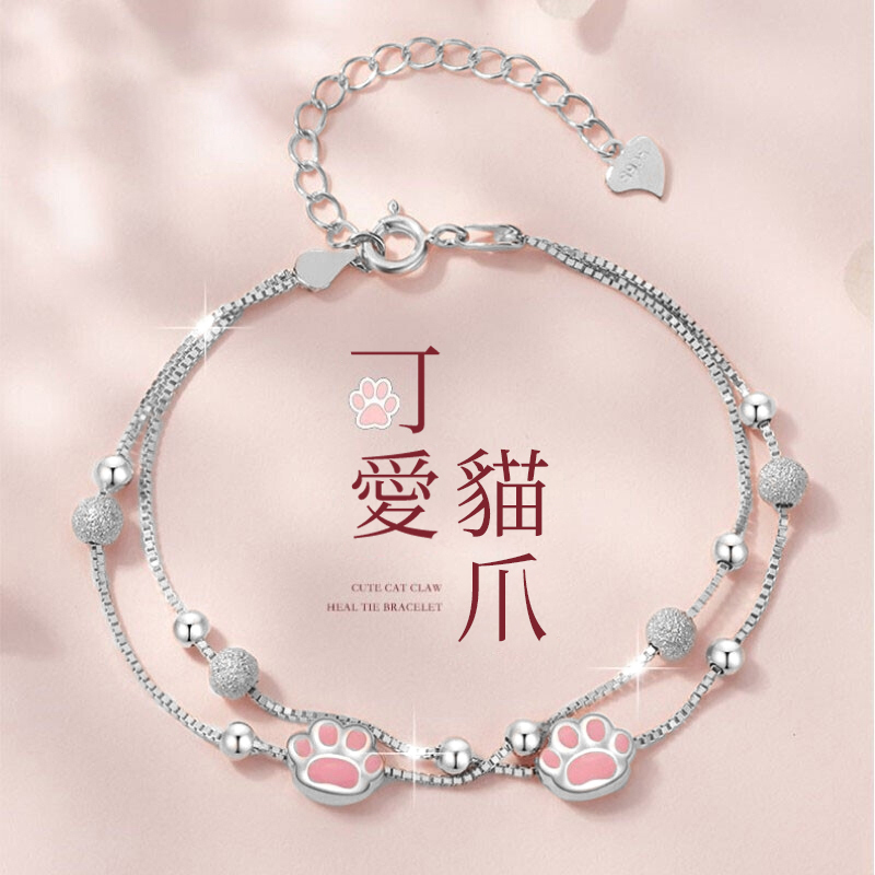 【情人節禮遇】可愛軟萌貓爪純銀手錬