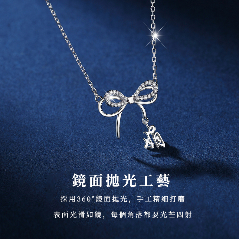訂製款|曉夢蝴蝶S925純銀刻製項錬 ♥ 愛是終身浪漫的開始-FANYIACC