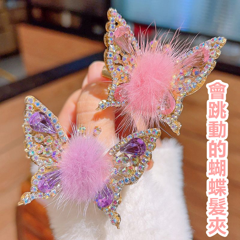 一閃一閃惹人愛 跳動蝴蝶髮飾-FANYIACC