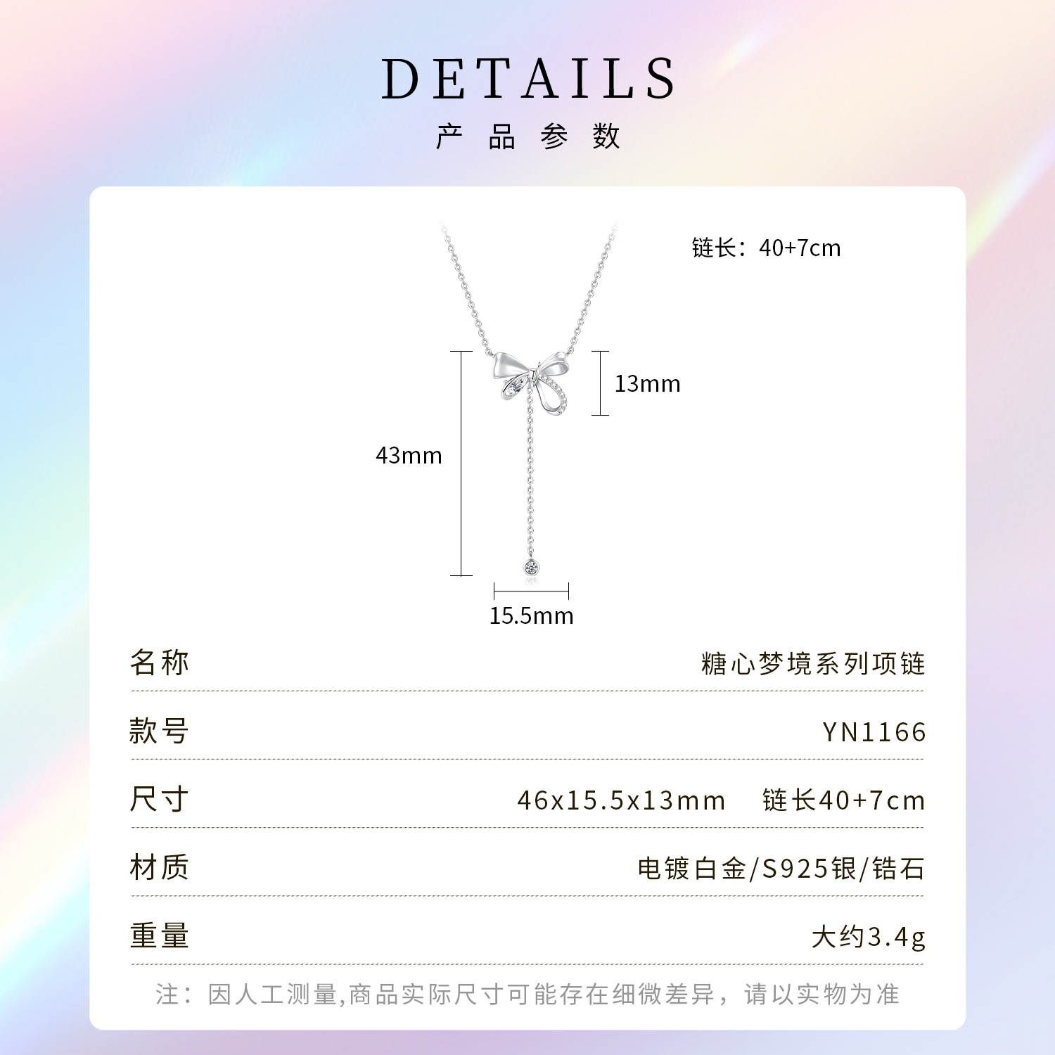 輕奢流蘇蝴蝶項錬 