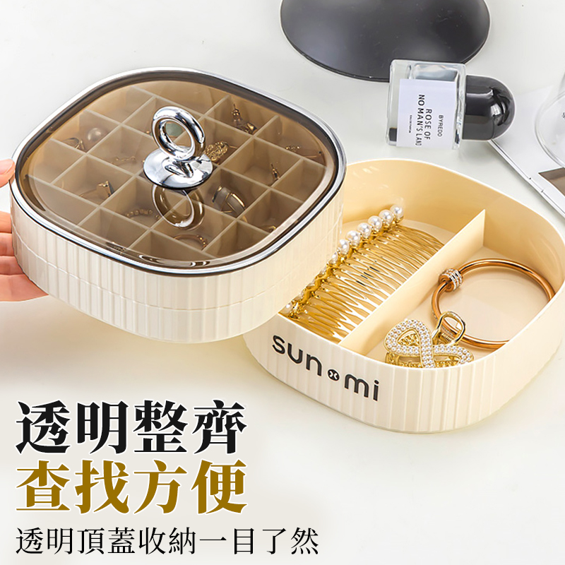 復古輕奢多層飾品防塵收納首飾盒