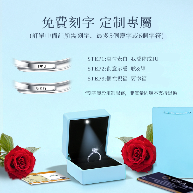 共度一生 | 莫桑石情侶對戒鑽戒