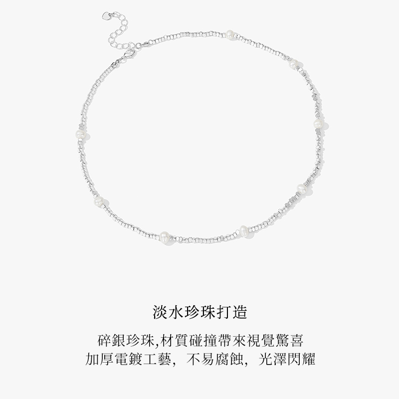 淡水珍珠碎銀子項錬-FANYIACC