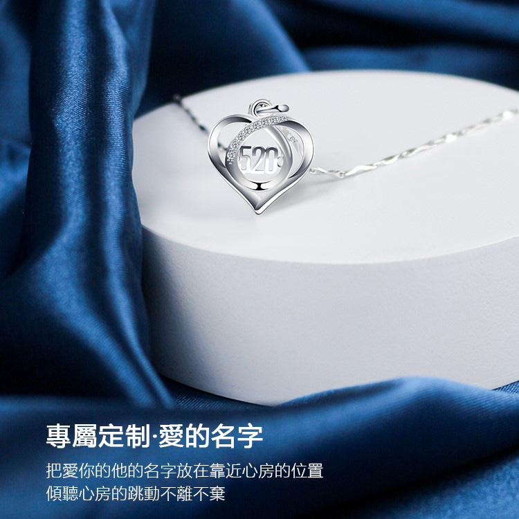 訂製款｜心中有妳 客製化愛心S999純銀項錬-FANYIACC