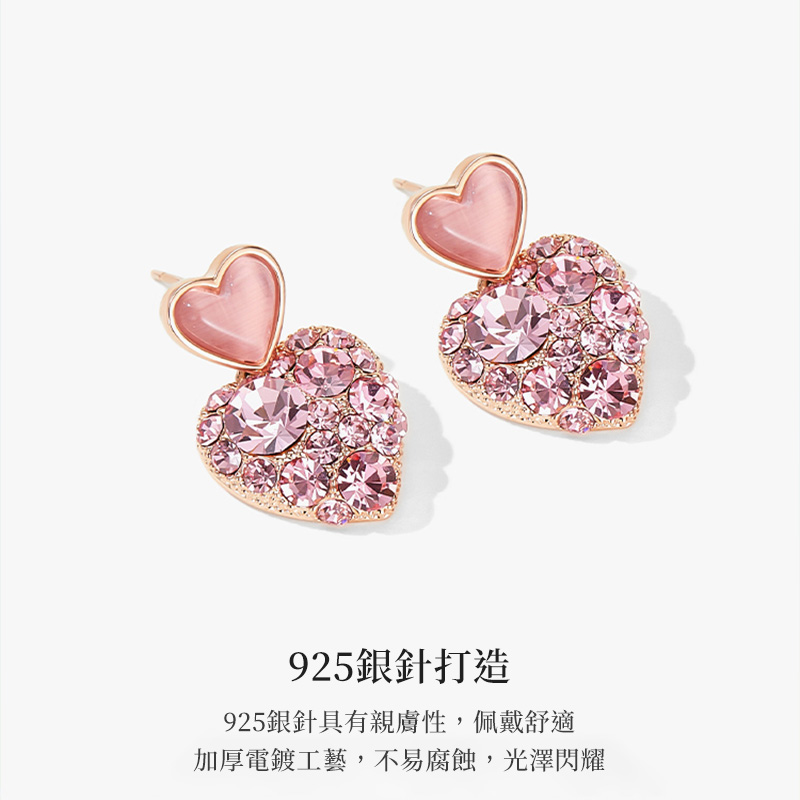 粉色水鑽愛心耳環-FANYIACC