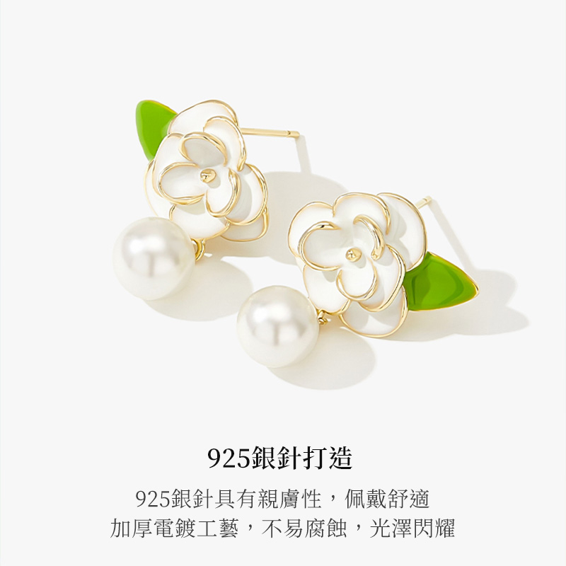 花朵珍珠耳環-FANYIACC