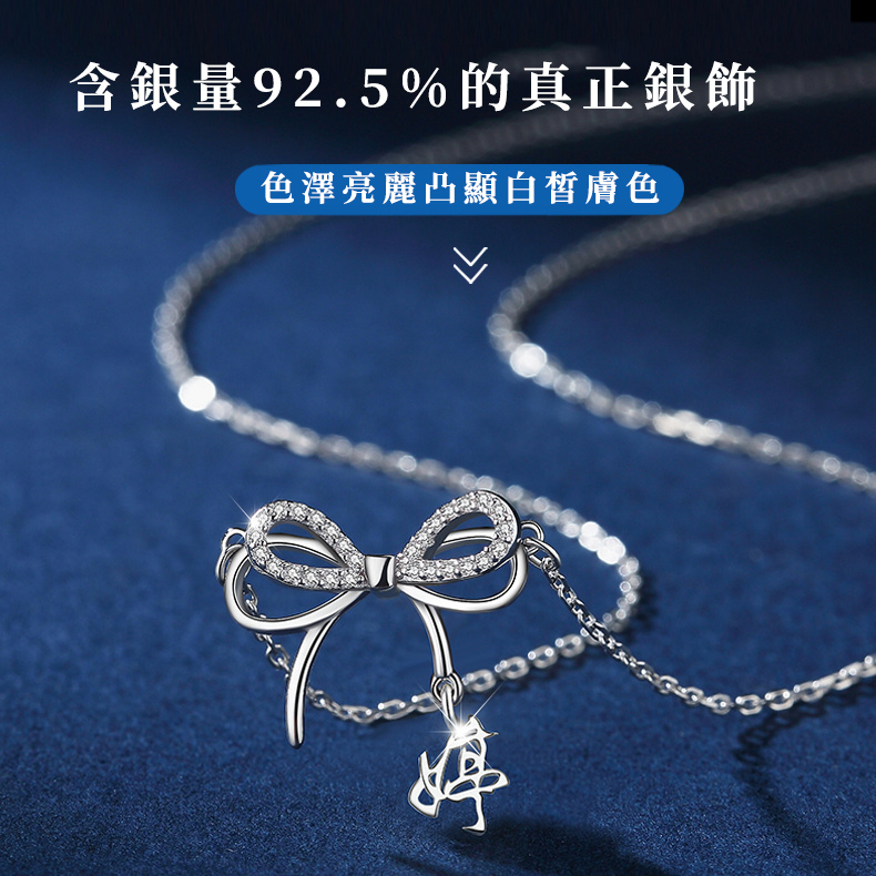 訂製款|曉夢蝴蝶S925純銀刻製項錬 ♥ 愛是終身浪漫的開始-FANYIACC