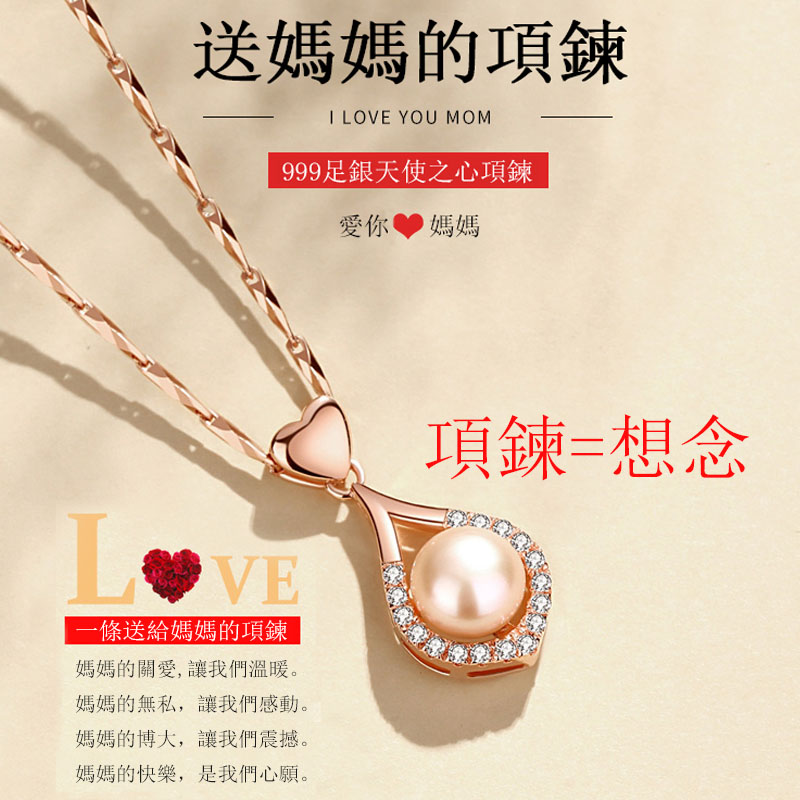 珍珠項錬純銀鎖骨錬    -FANYIACC