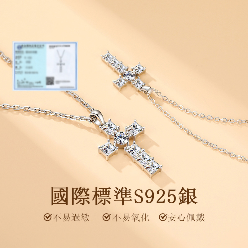 情侶十字架純銀項錬•送禮首選-FANYIACC