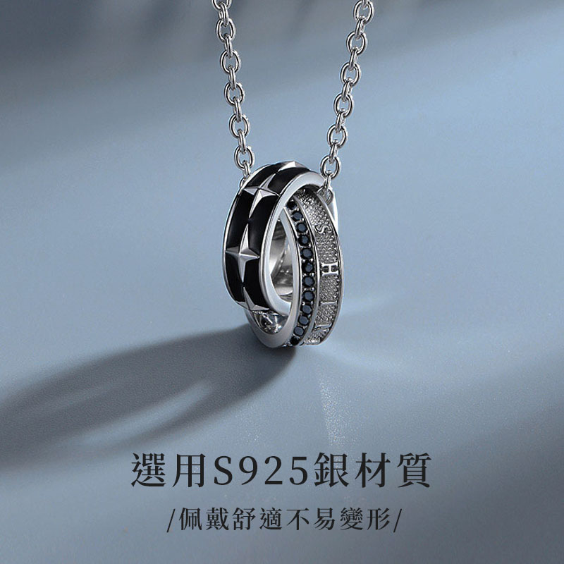 勝利星環情侶項錬•送禮首選-FANYIACC