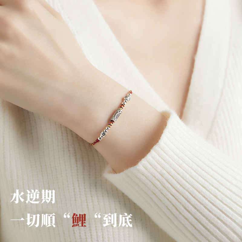 祈願 | 好運錦鯉 編織紅繩-FANYIACC