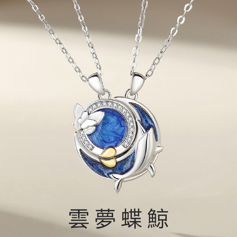 雲夢蝶鯨情侶項錬【心心相吸】 •送禮首選-FANYIACC