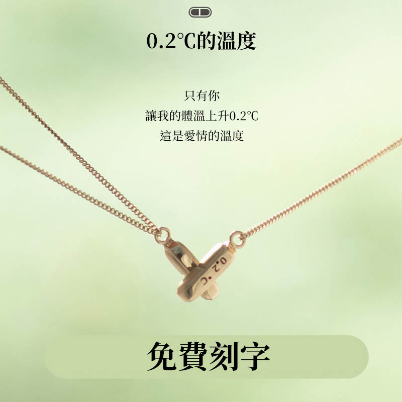 訂製款｜解藥情侶項錬磁吸拼接項錬 •送禮首選-FANYIACC