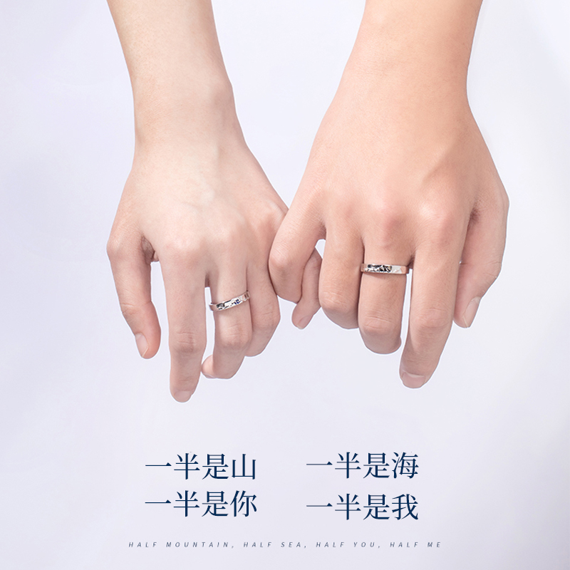 戀愛1+1 | 山海之約情侶對戒 浪漫示愛之選-FANYIACC