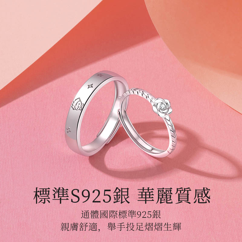 戀愛1+1 | 小王子與玫瑰鑽石情侶對戒-FANYIACC