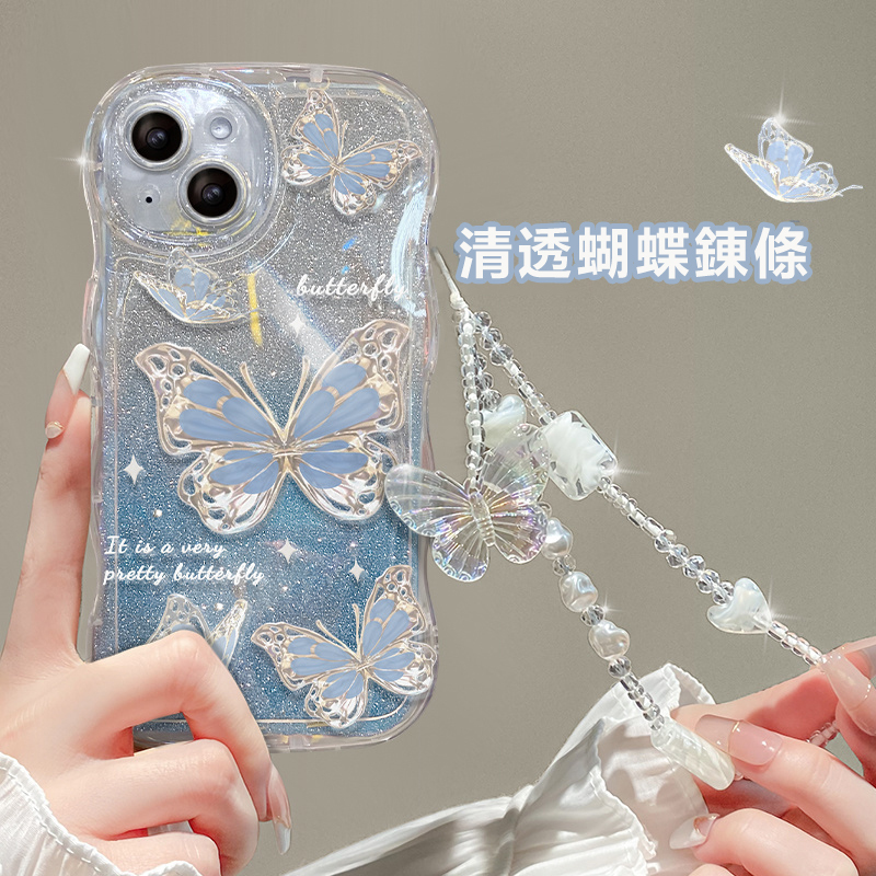 波浪蝴蝶閃粉iphone手機保護殼