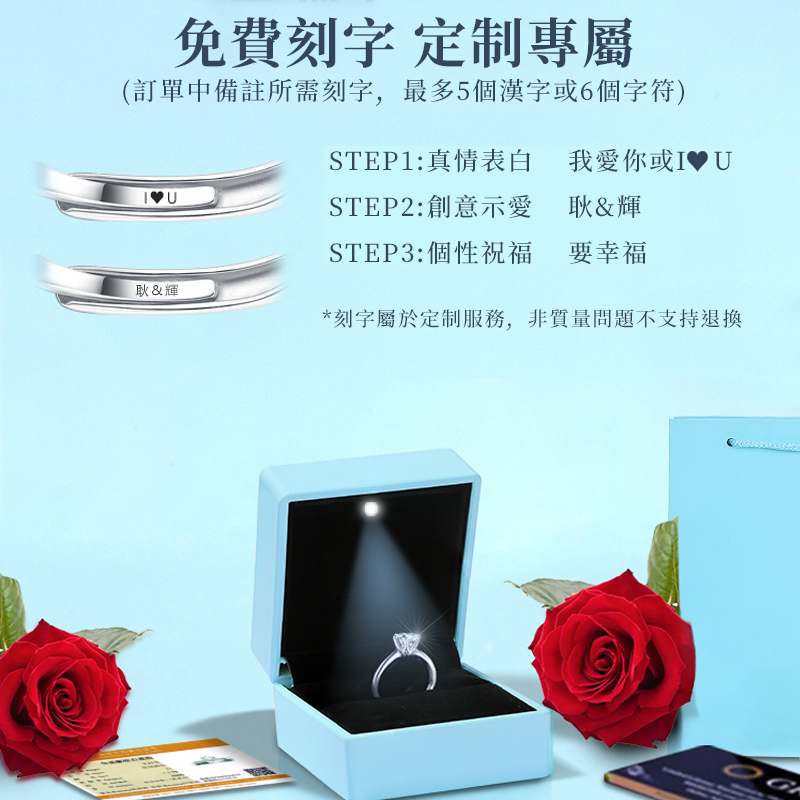 莫比烏斯 | 一克拉莫桑石情侶對戒鑽戒