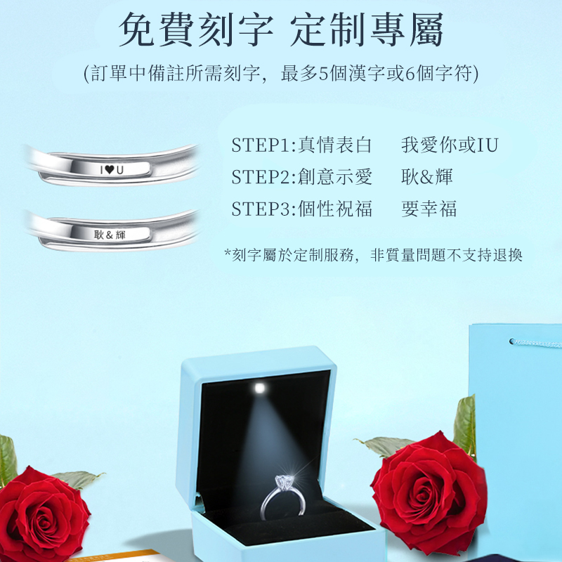 率性真我 | 莫桑石情侶對戒鑽戒 