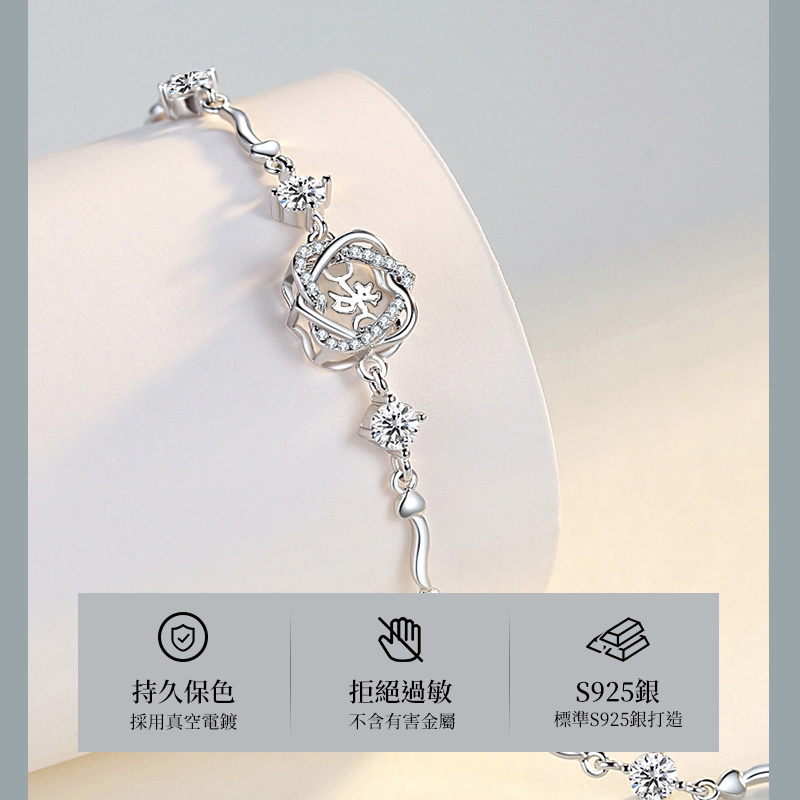 六芒星手錬 純銀材質  拒絕過敏