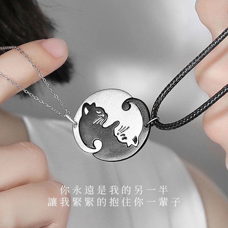 情侶款 | 可愛貓咪黑白純銀項錬