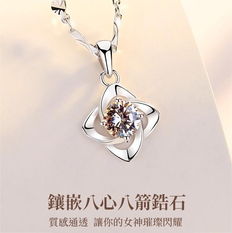 幸運草鋯石項錬 -FANYIACC