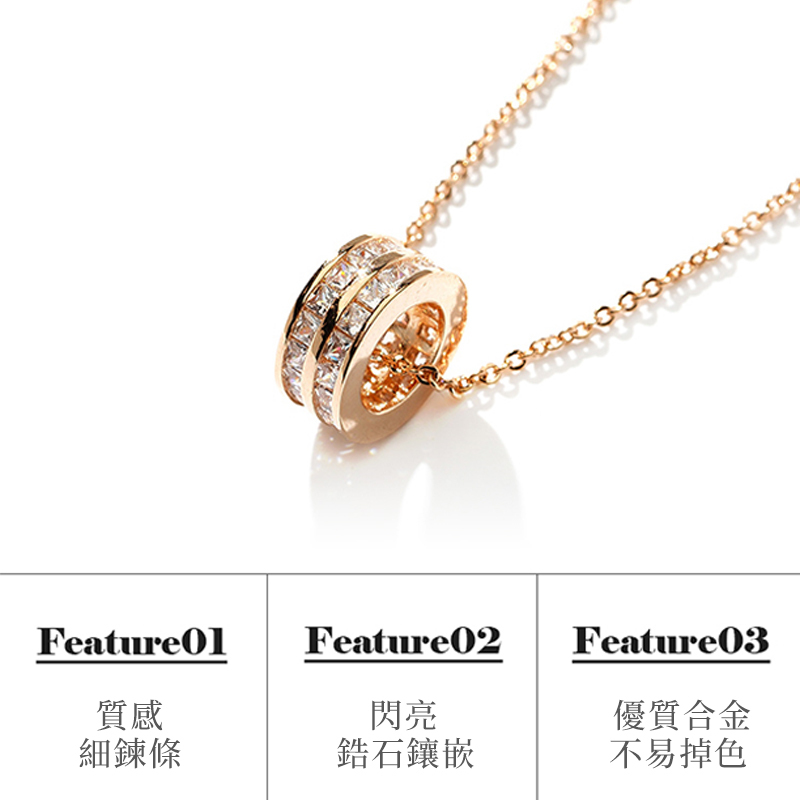 小蠻腰項錬鎖骨錬 -FANYIACC