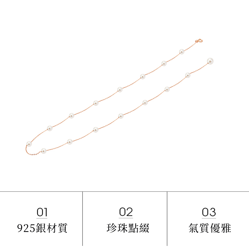 氣質優雅珍珠項錬-FANYIACC
