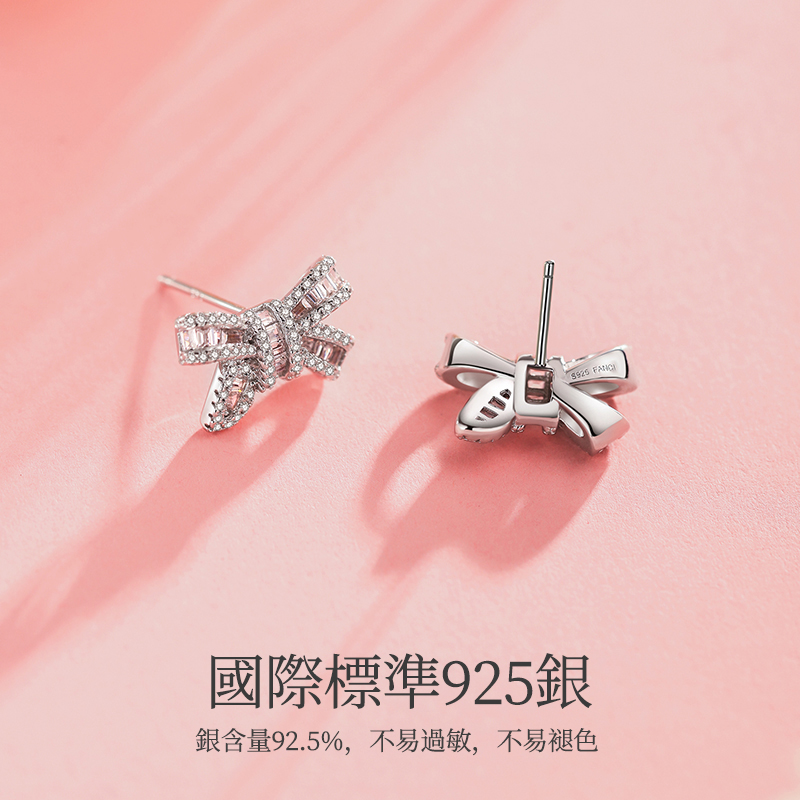 閃耀蝴蝶結耳針-FANYIACC