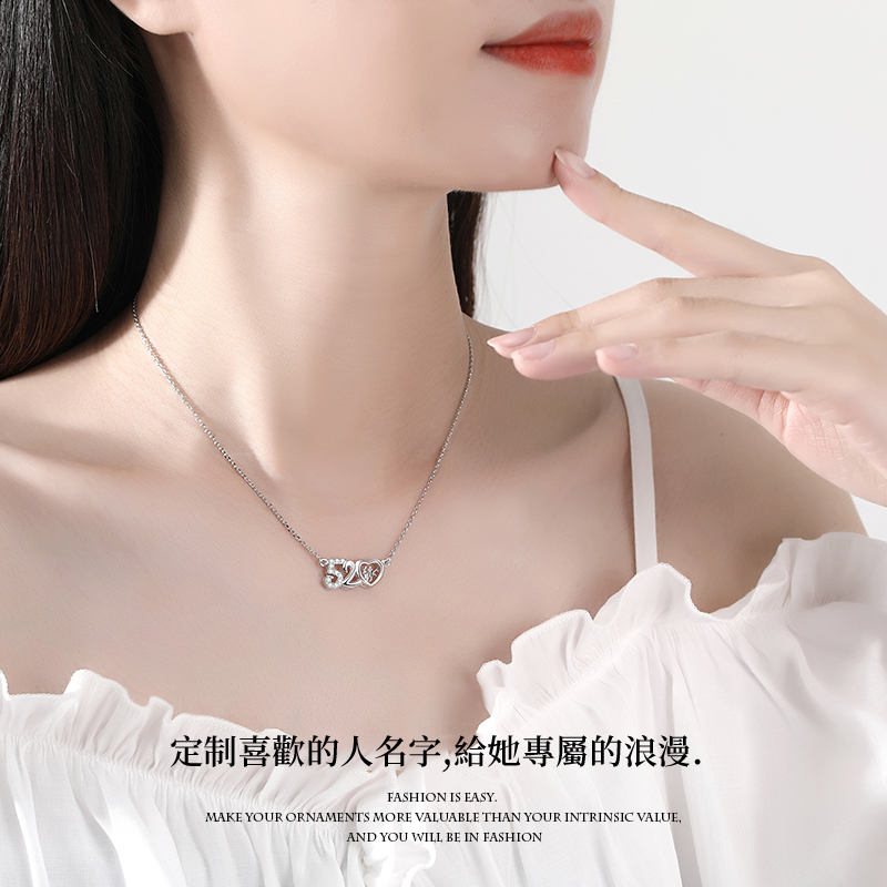訂製款｜520項錬 ♥ 只屬於妳的獨一無二-FANYIACC