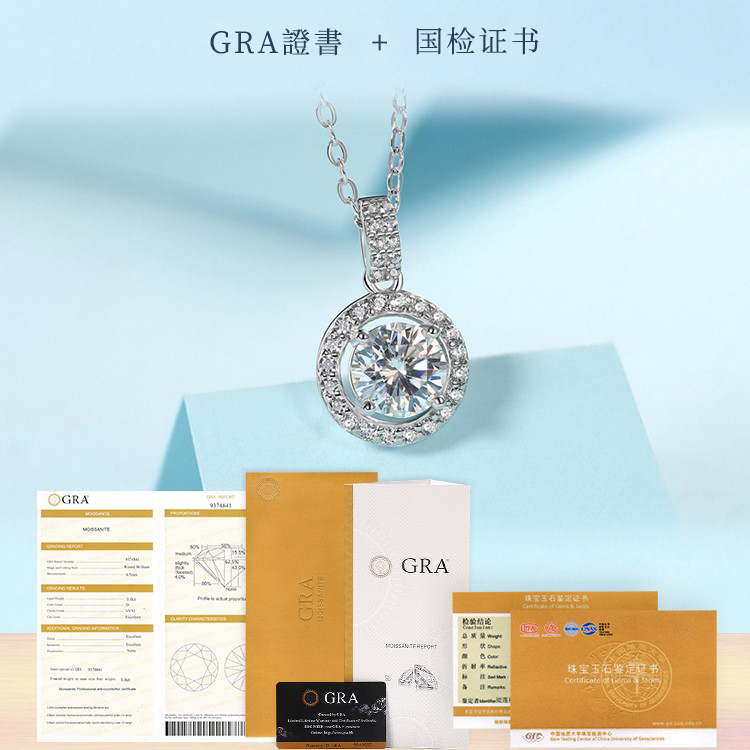 一克拉莫桑鑽項錬•禮物推薦-FANYIACC