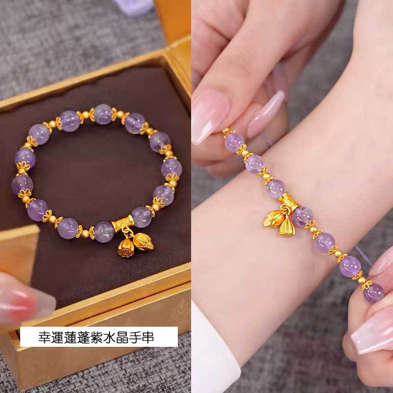 天然紫水晶桃花&蓮蓬手錬-FANYIACC