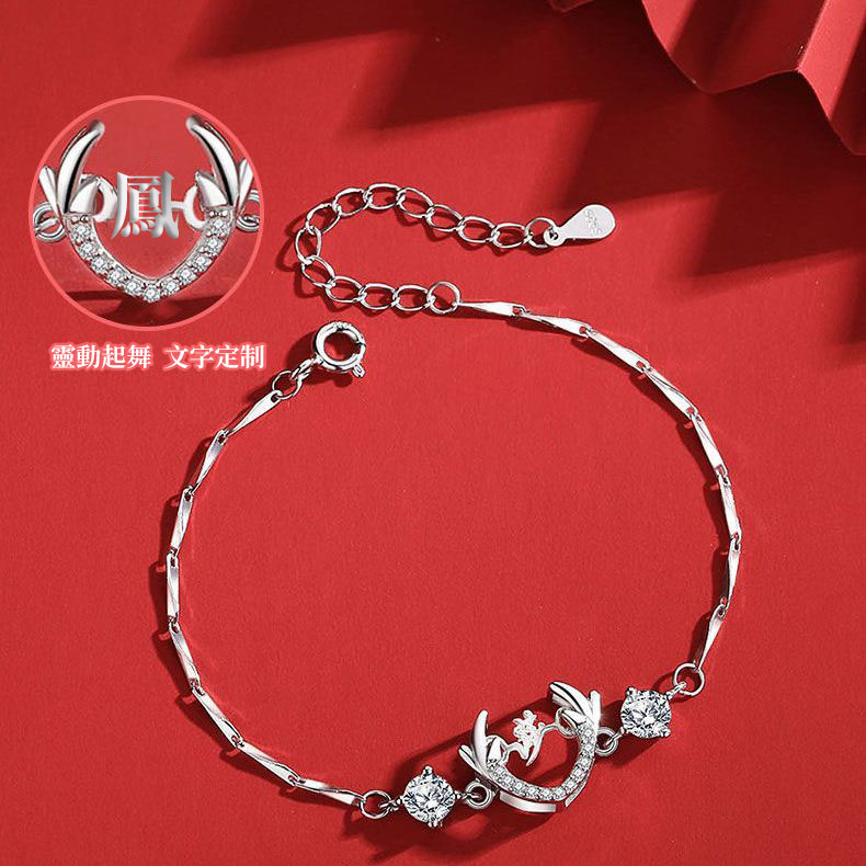 訂製款｜925純銀定制 刻字手錬-FANYIACC