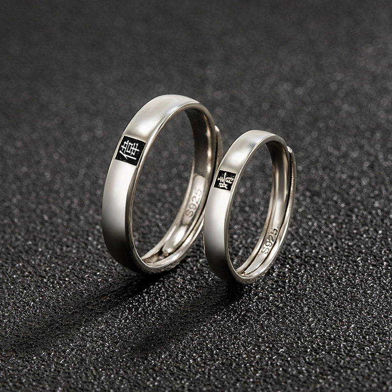 訂製款｜山盟海誓情侶客製化戒指-FANYIACC