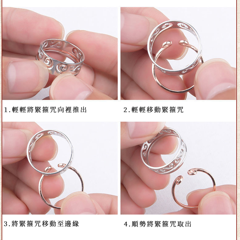 戀愛1+1 | 緊箍咒對戒 愛你一萬年 可調節款 -FANYIACC
