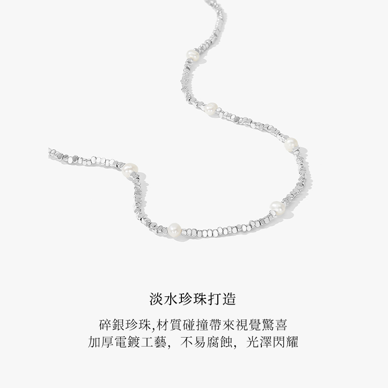 淡水珍珠碎銀子項錬-FANYIACC
