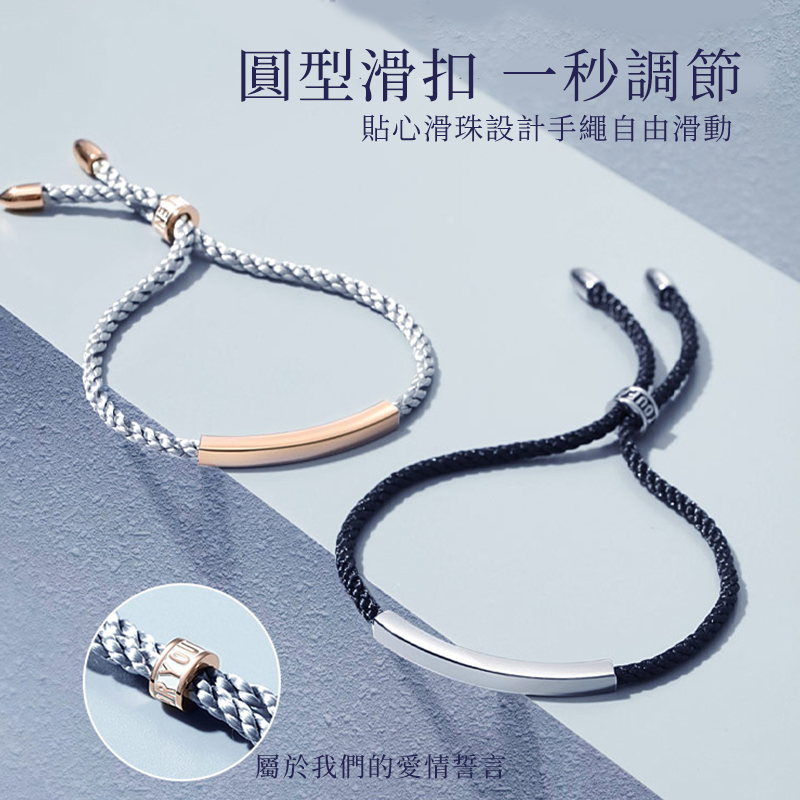 訂製款｜墜入愛河純銀手工手錬•情侶禮物-FANYIACC