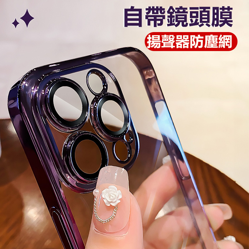 簡約高級感iPhone手機保護殼-FANYIACC