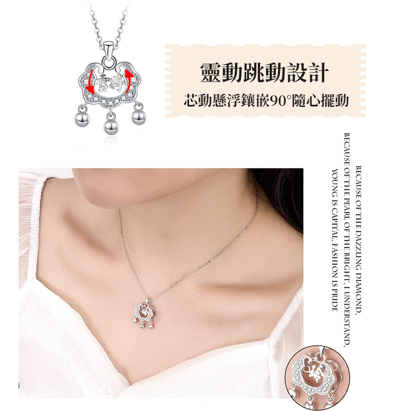 訂製款｜925純銀如意平安鎖長命鎖項錬-FANYIACC