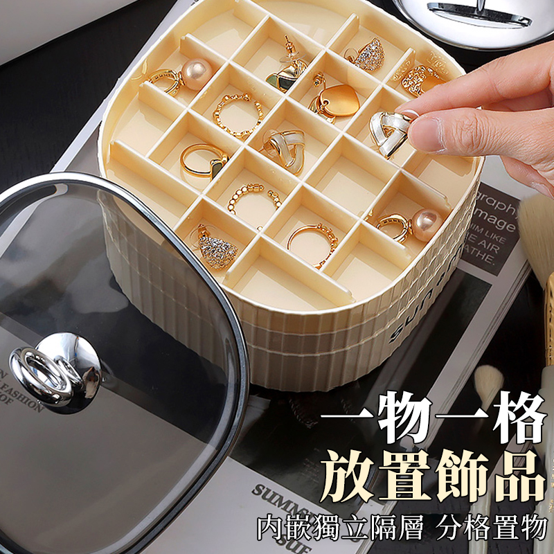 復古輕奢多層飾品防塵收納首飾盒