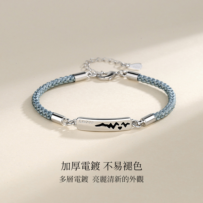 訂製款｜怦然心動感溫變色手繩  灰色單條款 