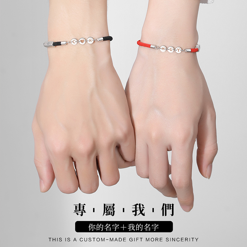 專屬我們的特殊紀念  妳的名字+我的名字