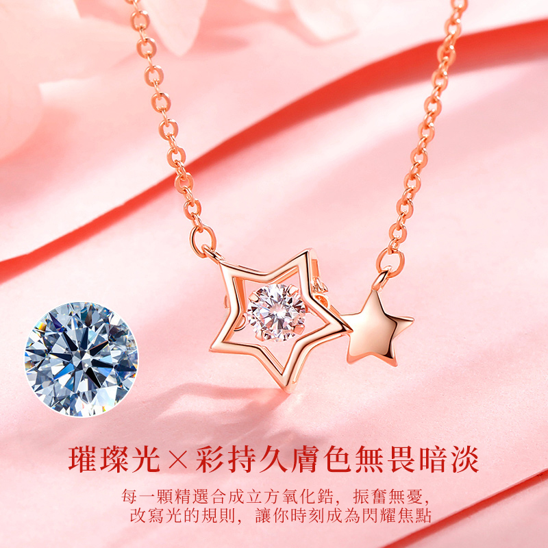 跳動的星星項錬-FANYIACC