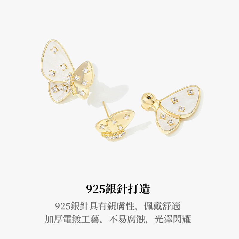 蝴蝶鋯石耳環-FANYIACC